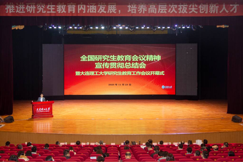 大连.jpg