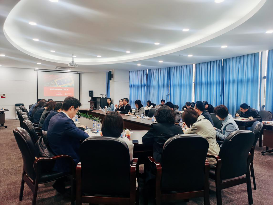 上海交通大学.png