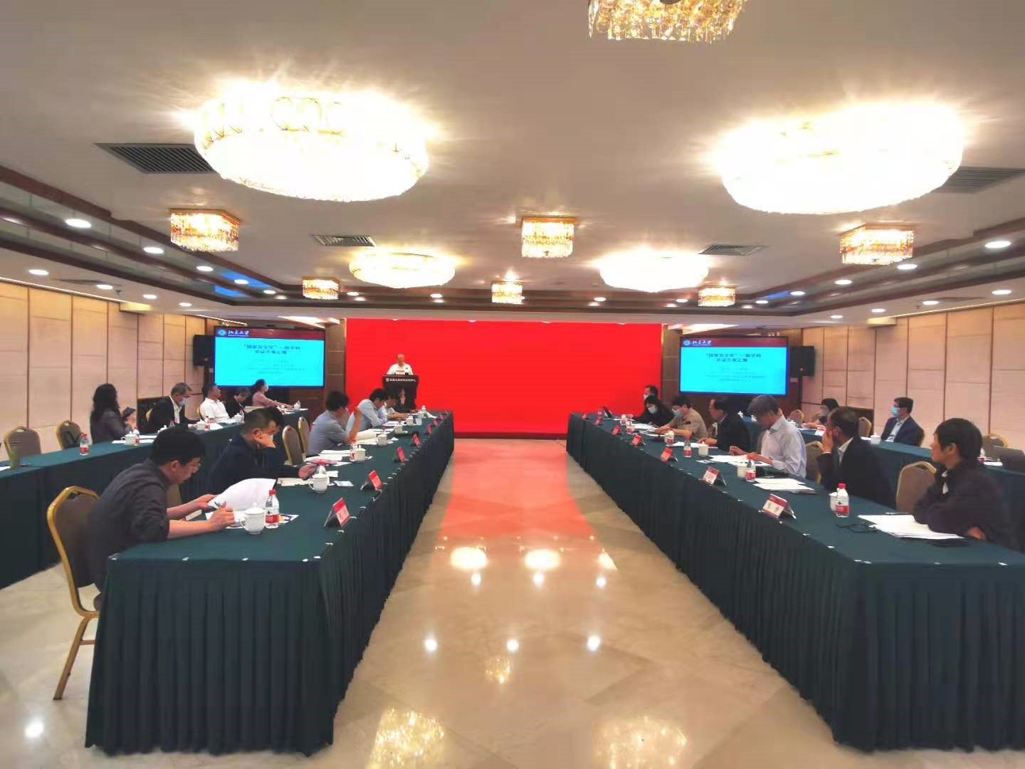 北京大学.jpg
